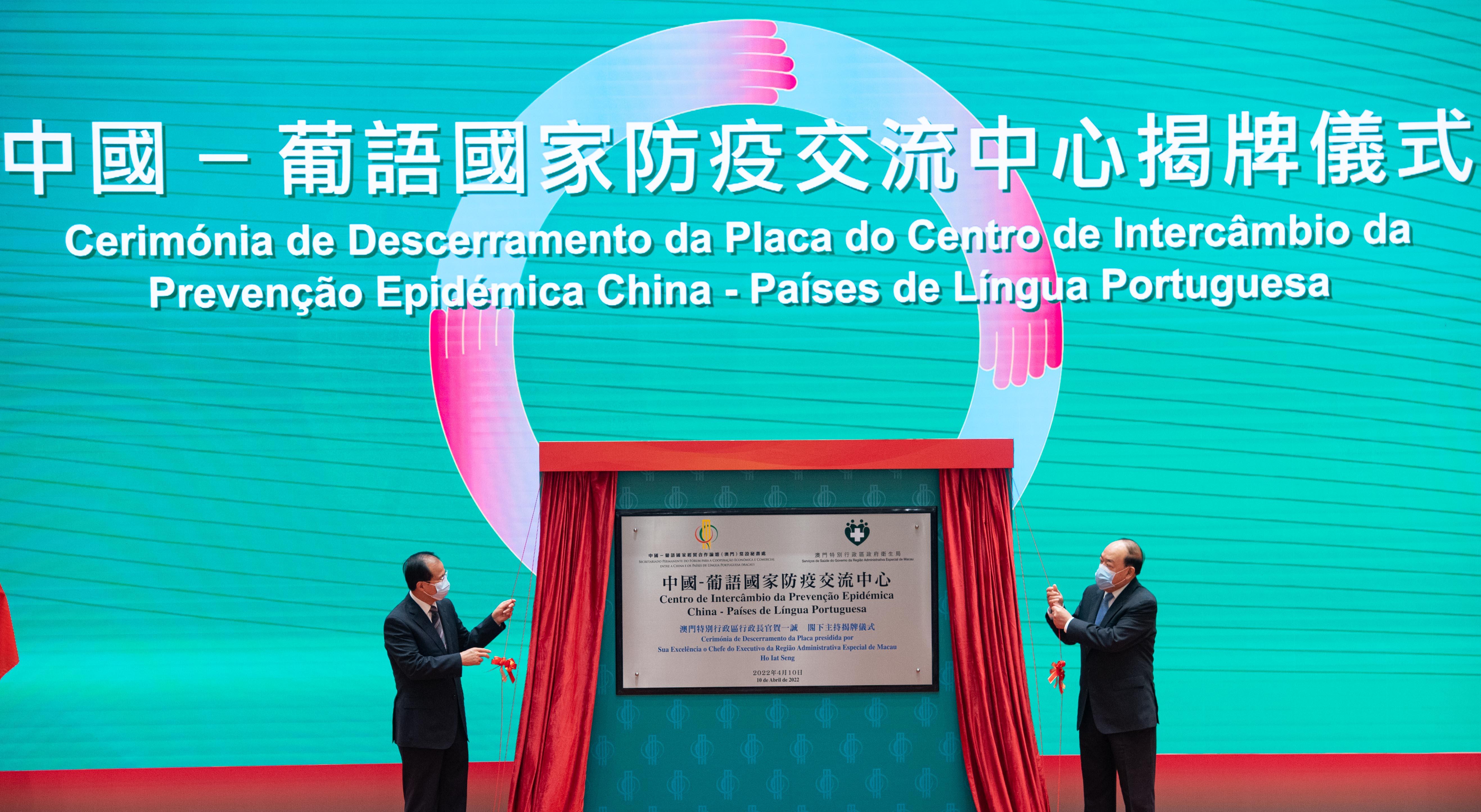 澳门地区疫情趋稳与乌鲁木齐最新动态，两地防疫措施对比与启示