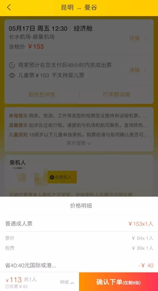 澳门地区疫情反弹与昆明市防控政策的联动应对分析