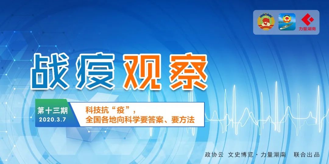澳门地区疫情趋稳与拉萨最新防控动态，双城抗疫观察