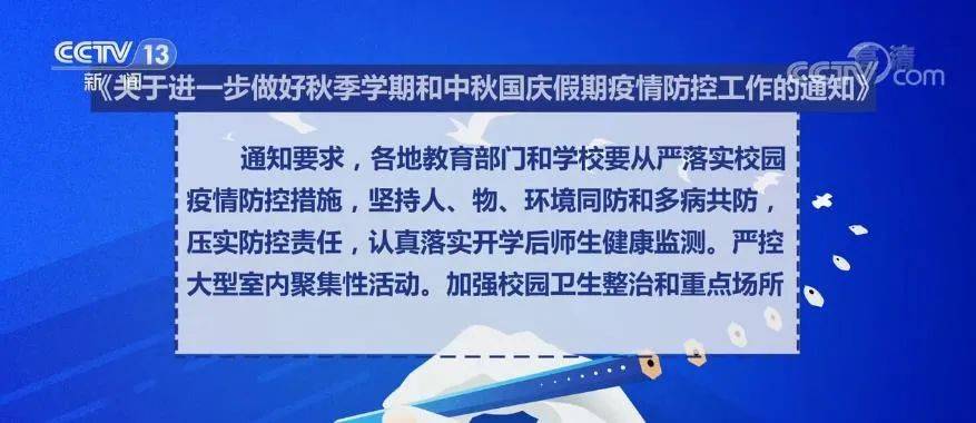 澳门地区疫情与成都最新消息，防控措施与应对策略