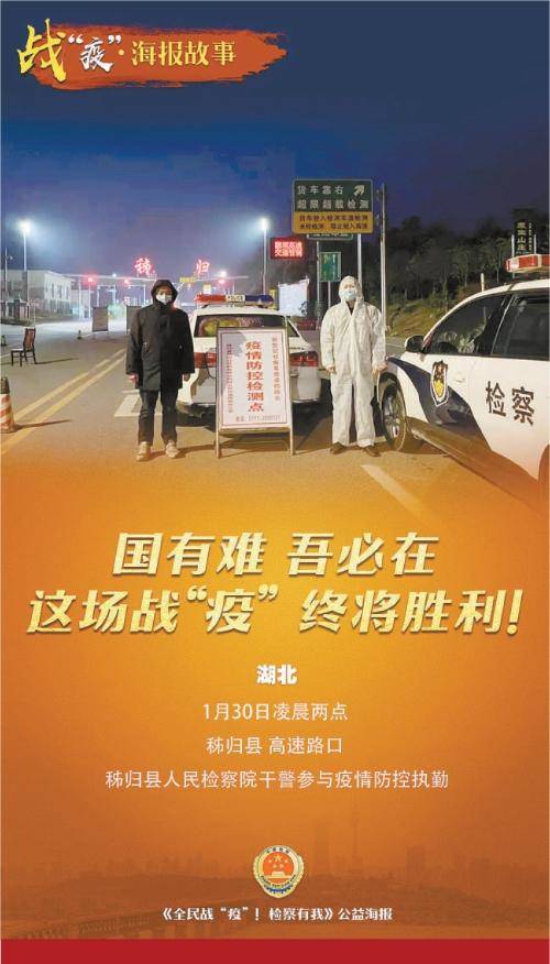 澳门地区疫情趋稳与济南最新防控动态，双城抗疫纪实与经验启示