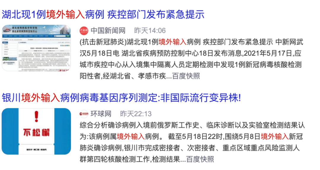 澳门确诊病例在陕西的密接者追踪，疫情防控的挑战与应对