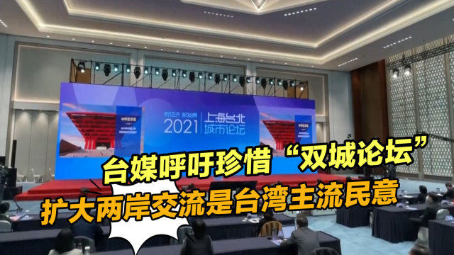 澳门疫情新政与台北最新消息，双城防疫动态与两岸交流观察