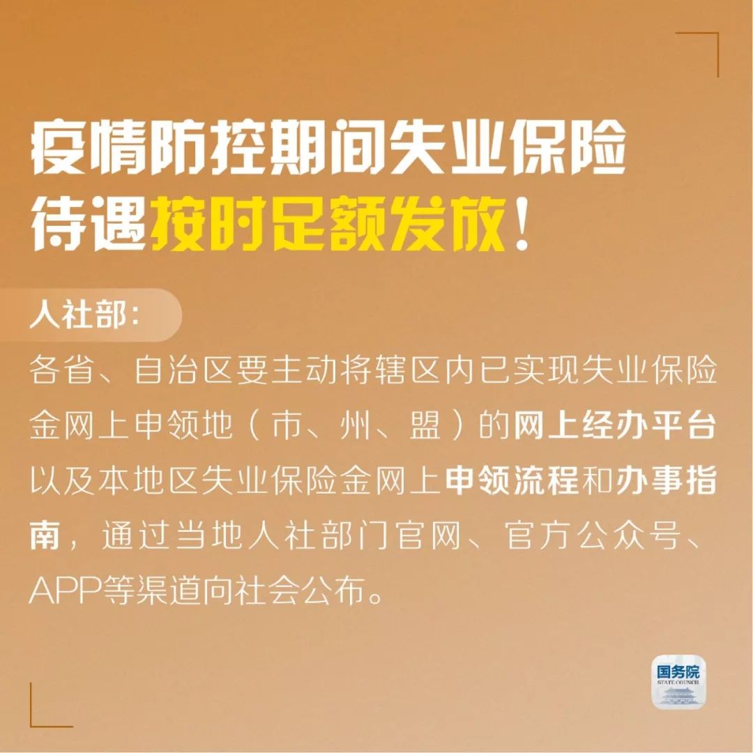 澳门疫情新政与兰州最新消息，双城抗疫策略对比与启示