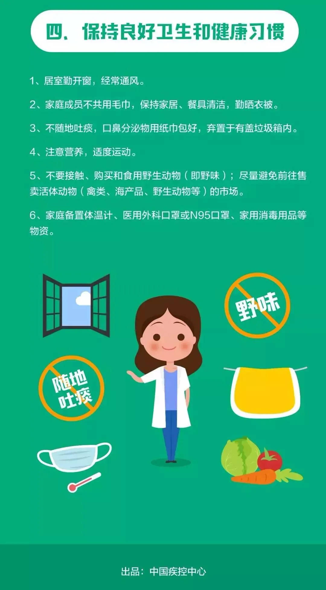 澳门与西安，疫情下的城市韧性与防控经验