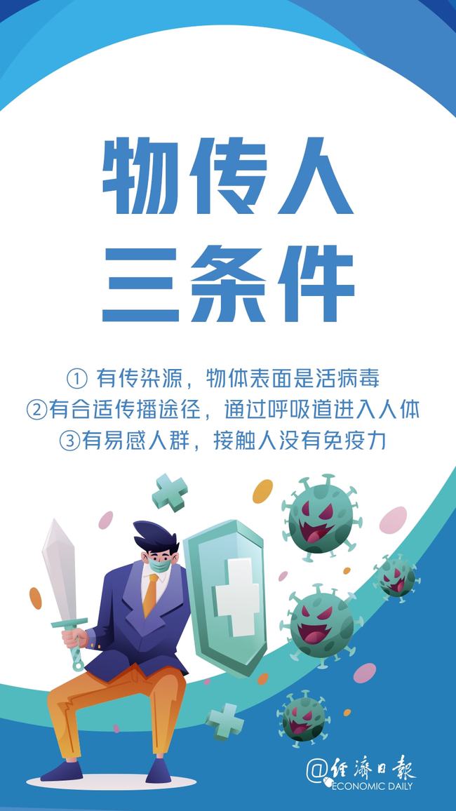 澳门与西安，疫情下的城市韧性与防控经验