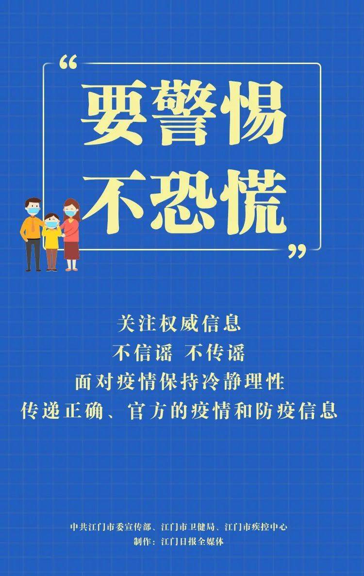 澳门疫情新政与西安防疫政策对比，两地防控策略的异同与启示
