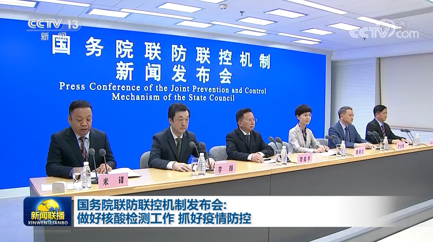 澳门对广州疫情，联防联控下的合作与挑战