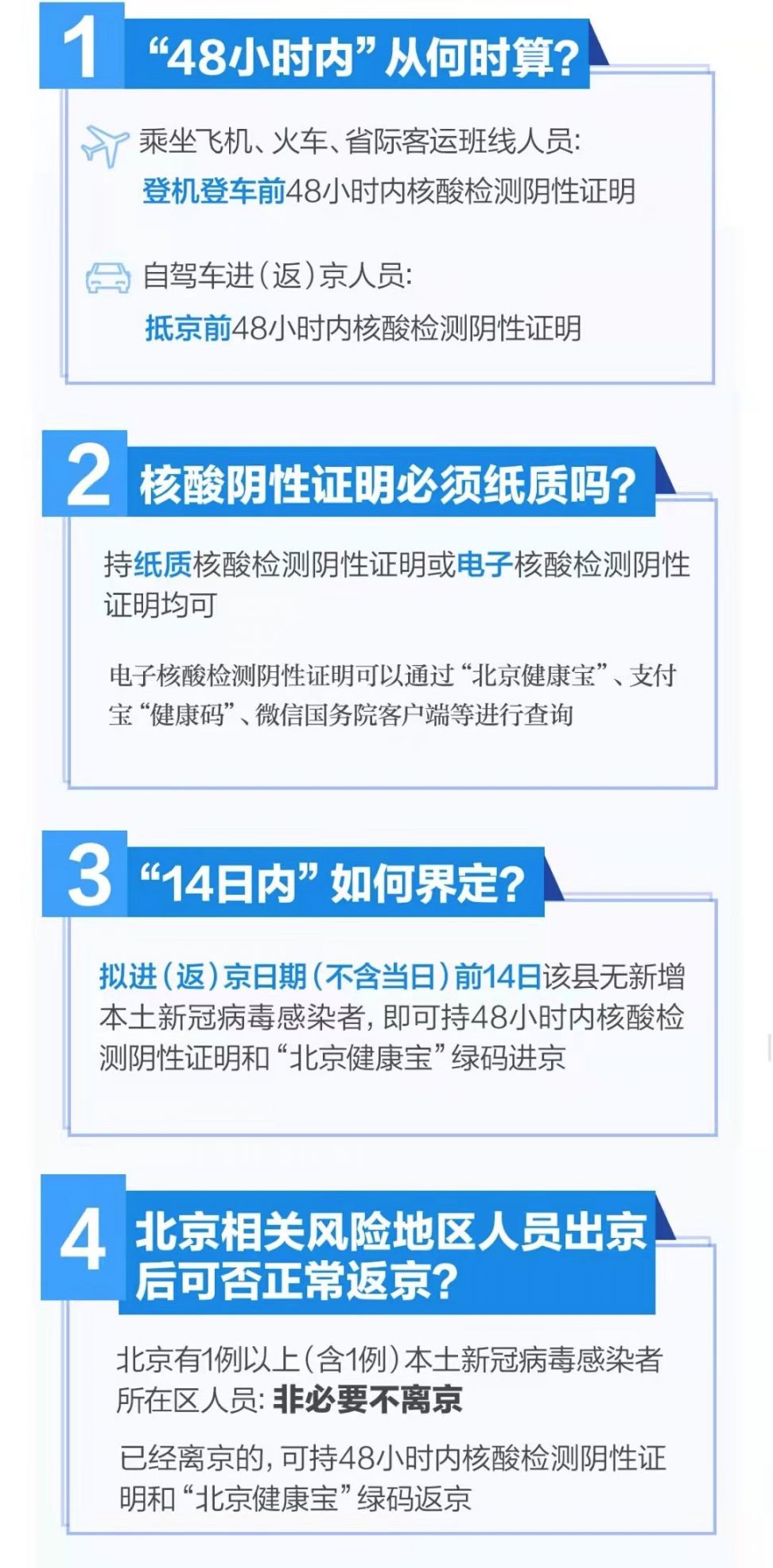 澳门疫情新政与郑州最新消息，双城防疫措施对比分析