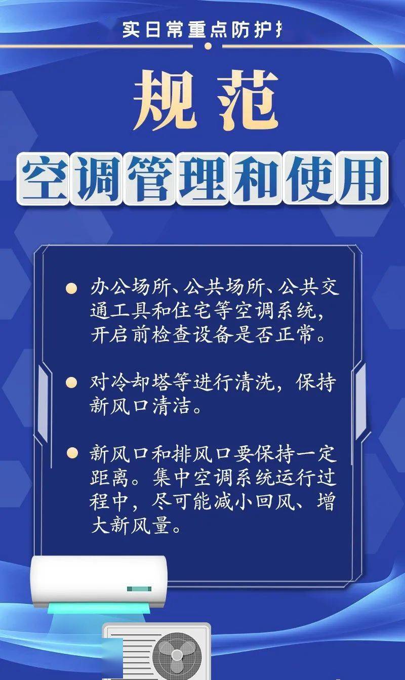澳门疫情新政与四川省最新防控措施，联防联控下的常态化管理探索