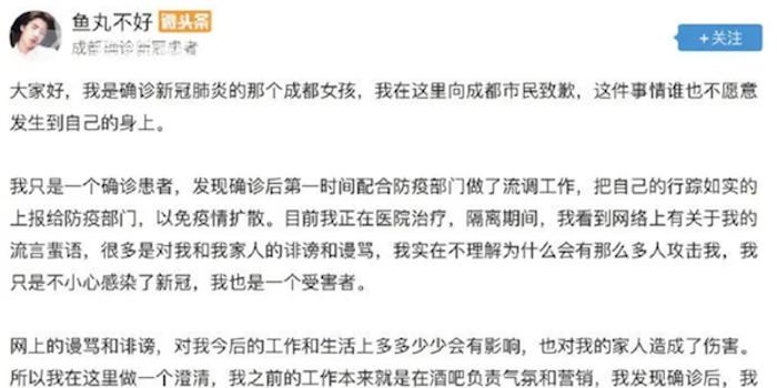 澳门游客西安确诊引发关注，旅游防疫如何平衡？