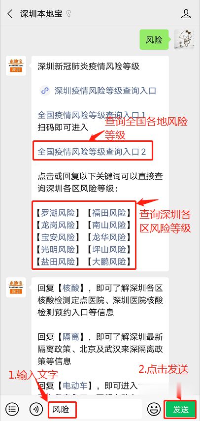 澳门疫情最新动态，现在可以正常过关了吗？