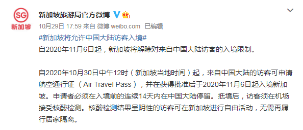 澳门回武汉最新政策，入境要求、隔离规定及注意事项