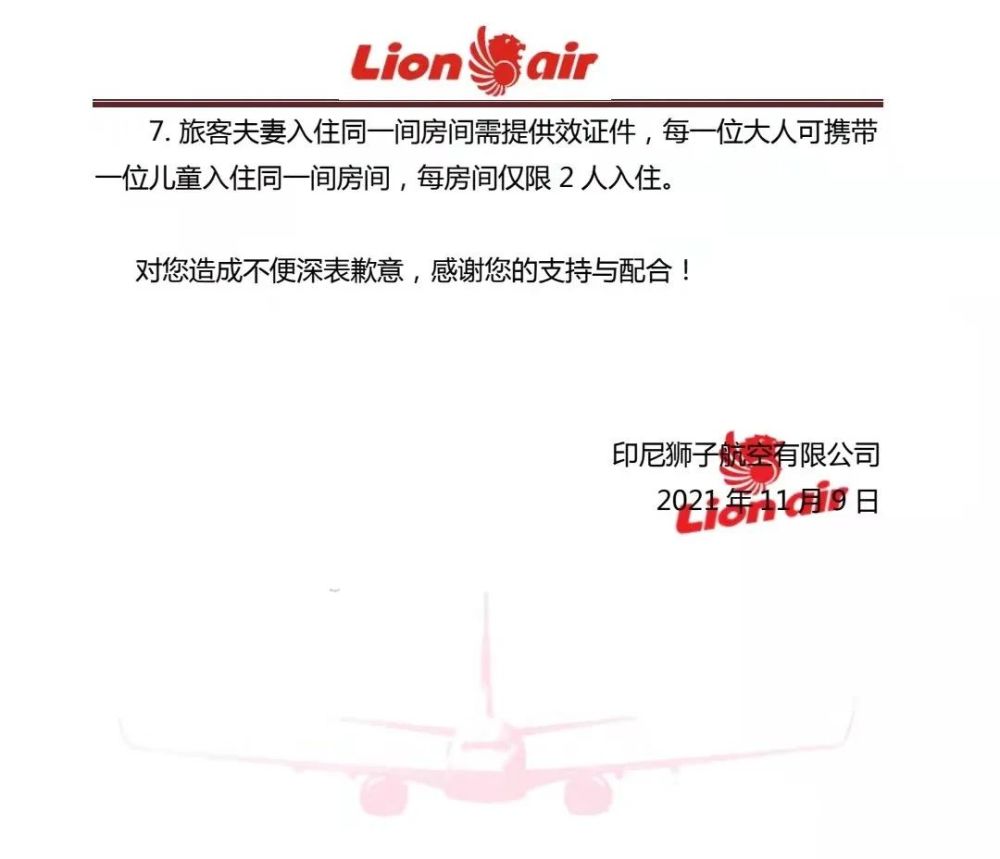 澳门回武汉最新政策，入境要求、隔离规定及注意事项
