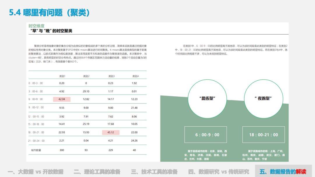 澳门回归沈阳市最新文件解读与影响分析