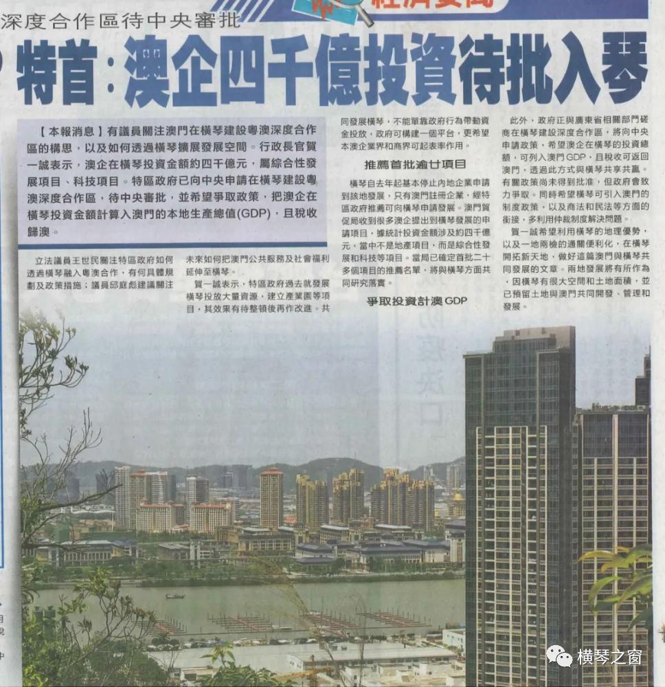 澳门入境沈阳，双城记中的文化交融与旅游新体验