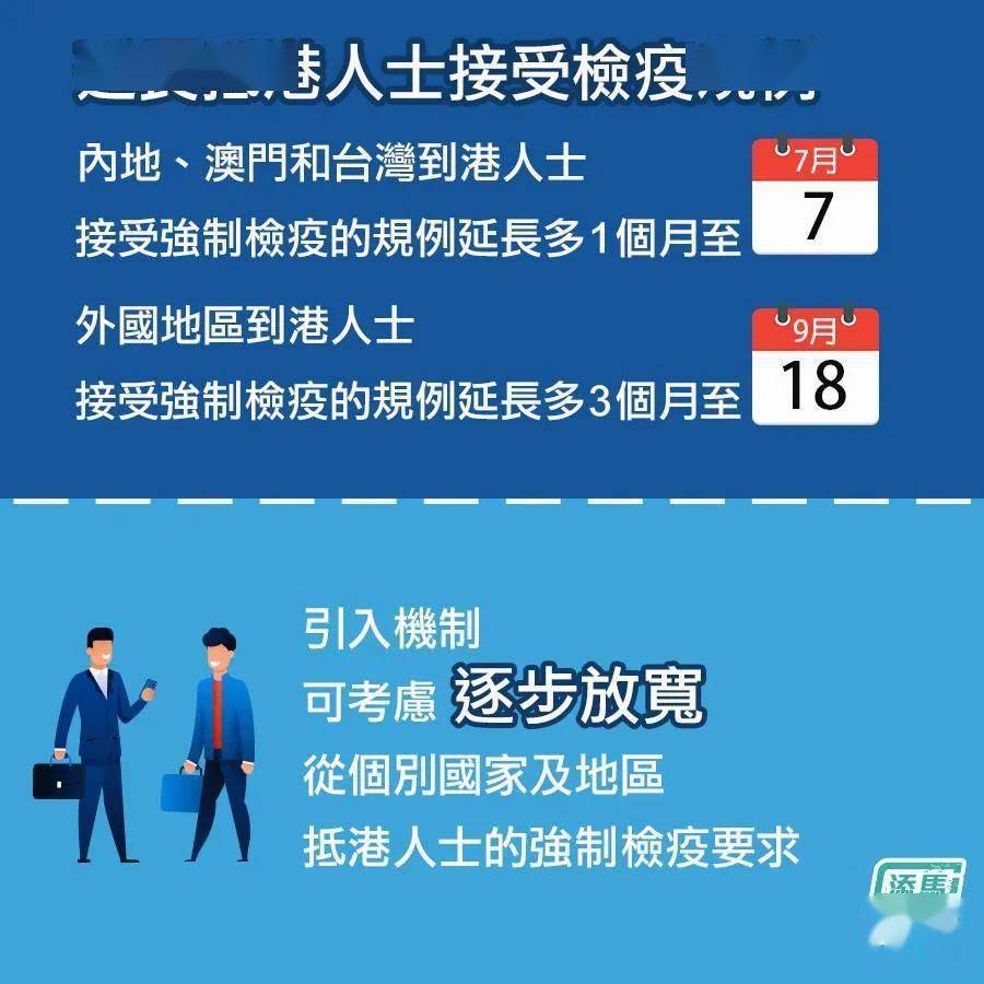 澳门确诊者陕西行程引关注，跨省疫情防控再响警钟