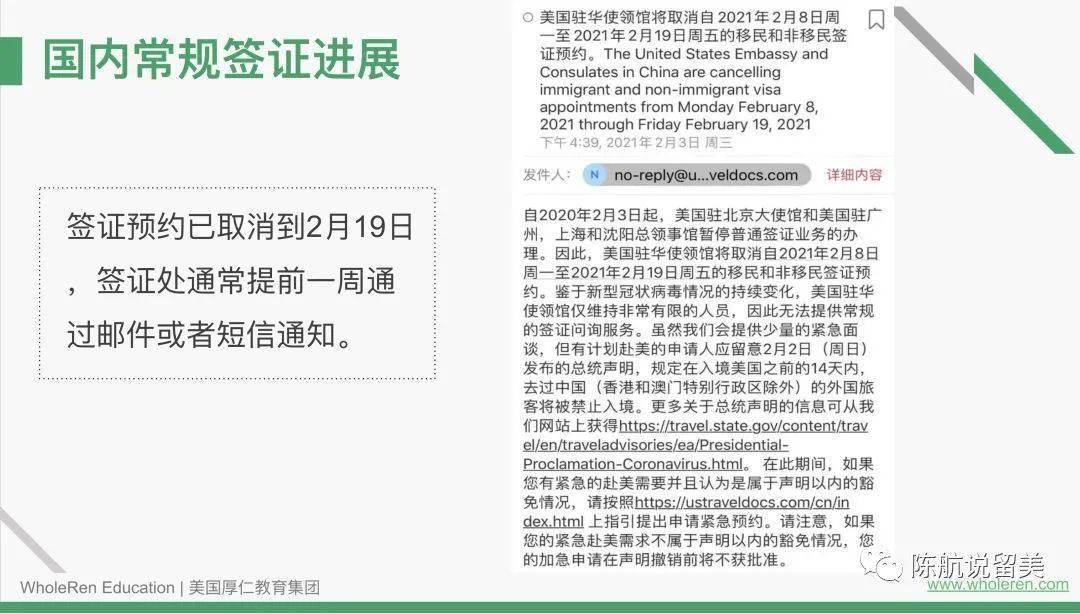 从澳门回长春需要隔离吗？最新政策解析与注意事项