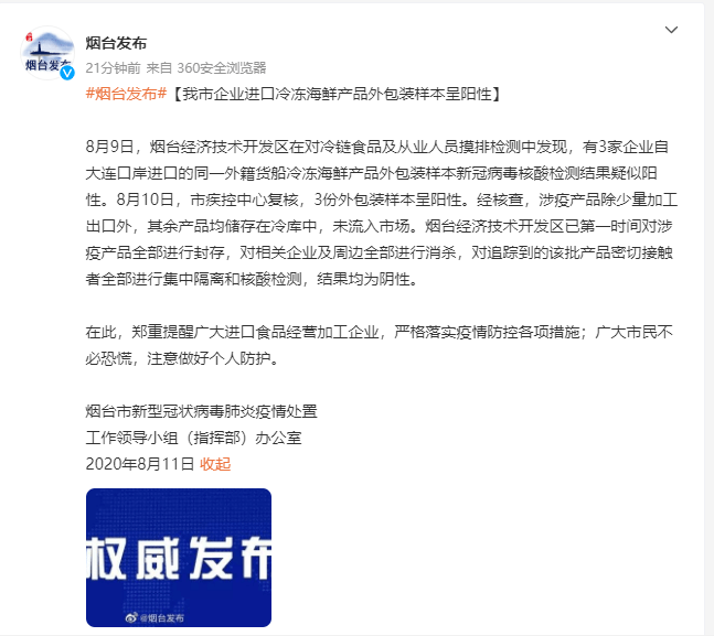 澳门疫情再次清零，精准防控与全民协作的胜利典范