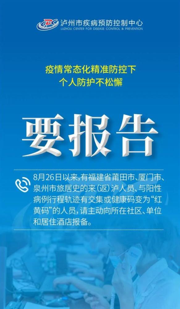 澳门疫情再次清零，精准防控与全民协作的胜利典范