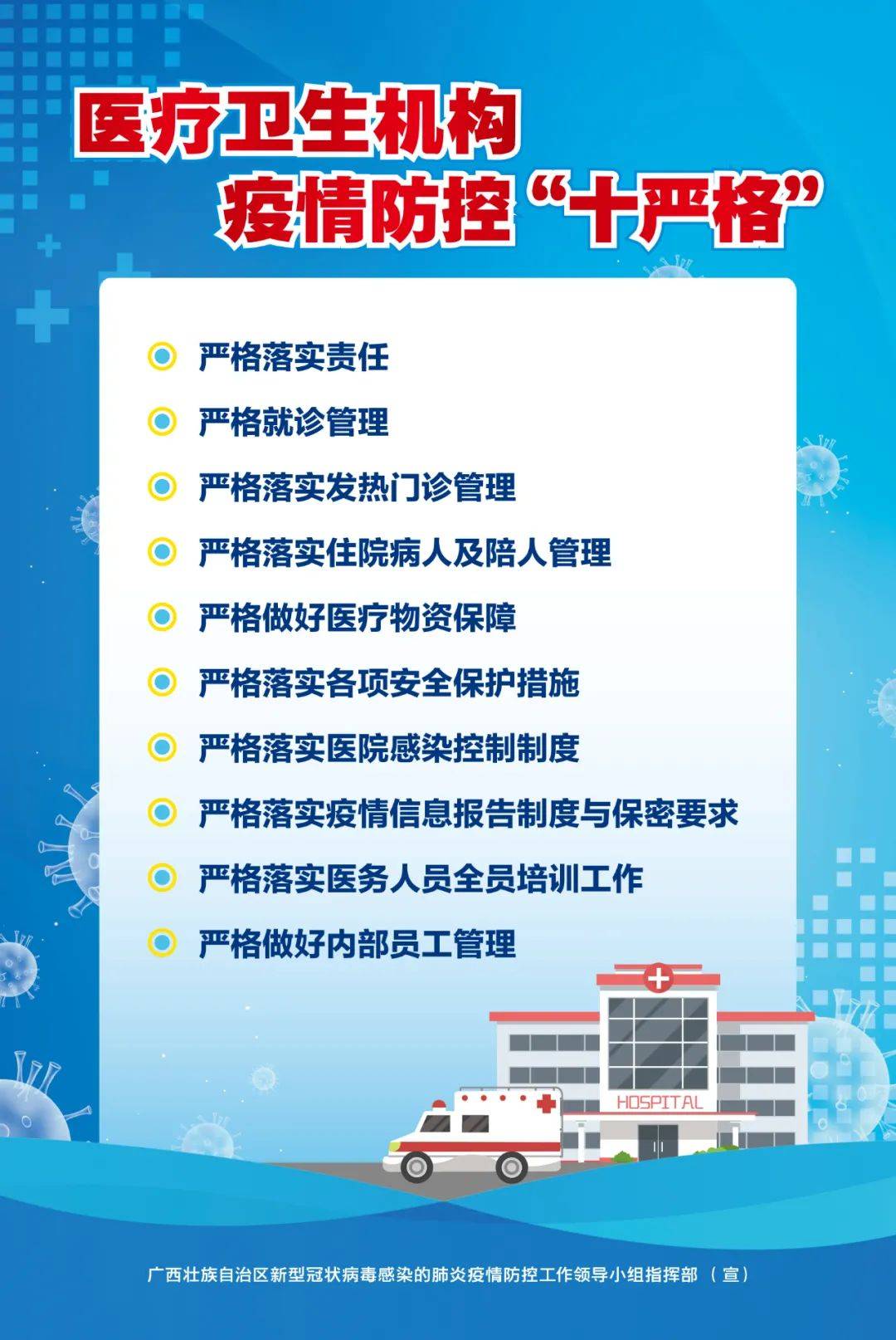 澳门疫情政策，从严格防控到逐步开放的历程