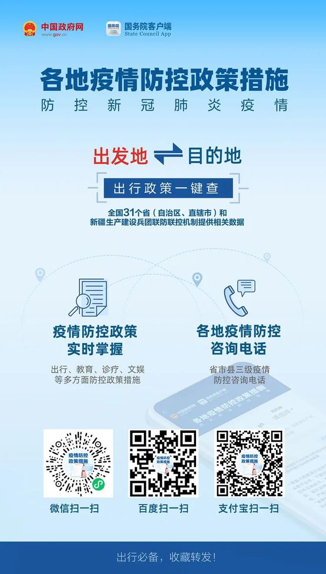 澳门疫情路径，防控措施、社会影响与未来展望