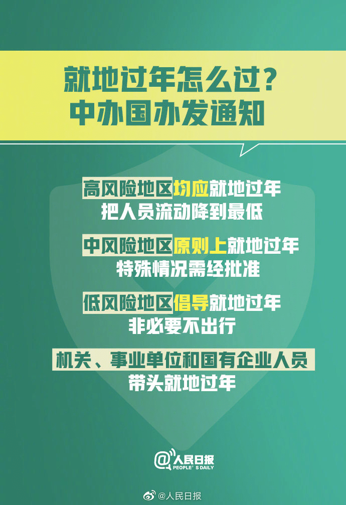 河南省郑州市疫情防控最新要求，全面加强防控措施，保障市民健康安全