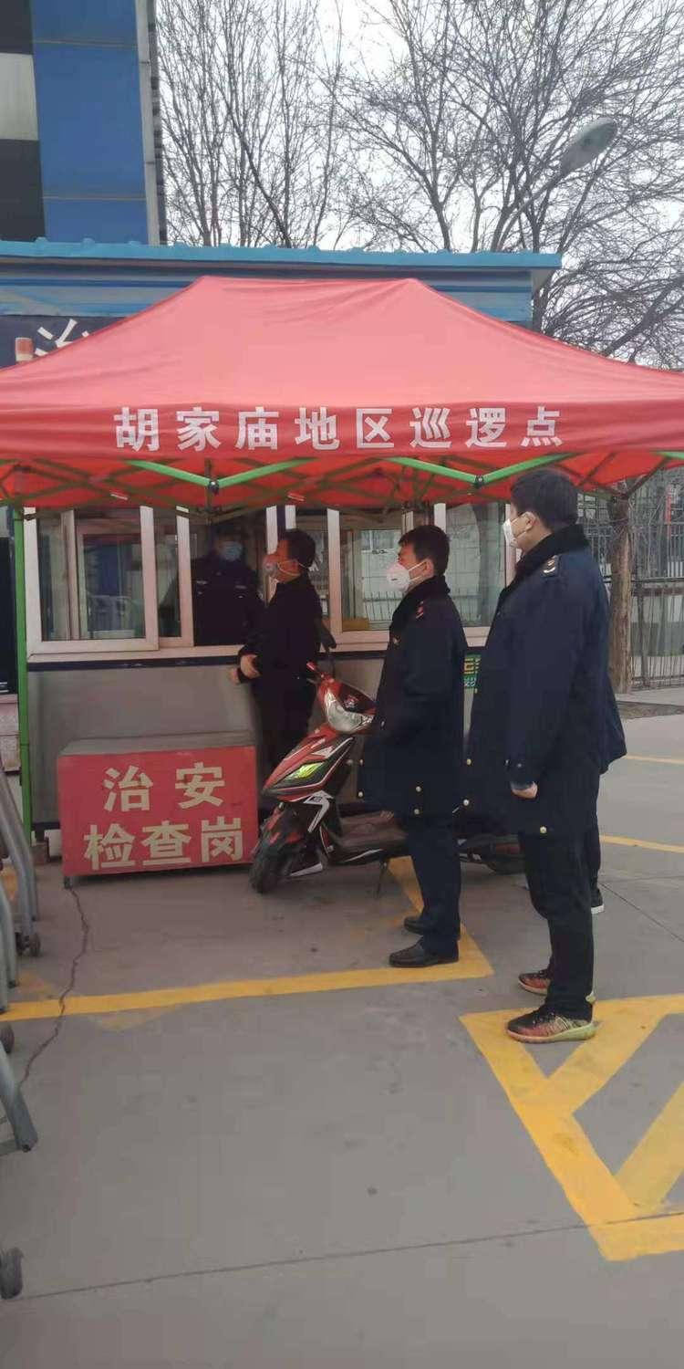 河南省疫情防控措施全面升级，西安最新疫情动态引关注