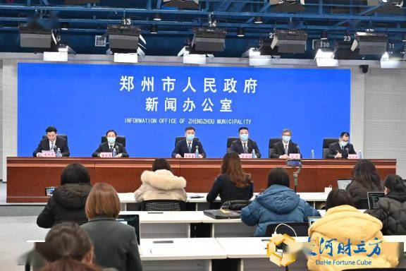 河南省疫情指挥部发布最新通告 成都疫情形势受关注