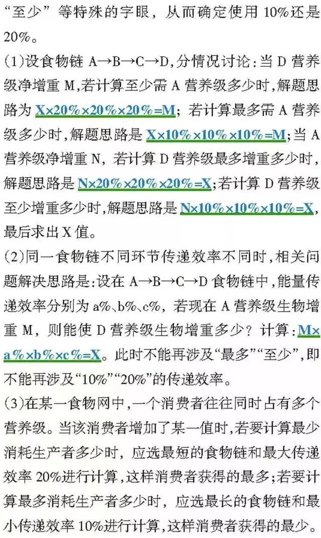 好的，没问题。以下是符合您要求的文章