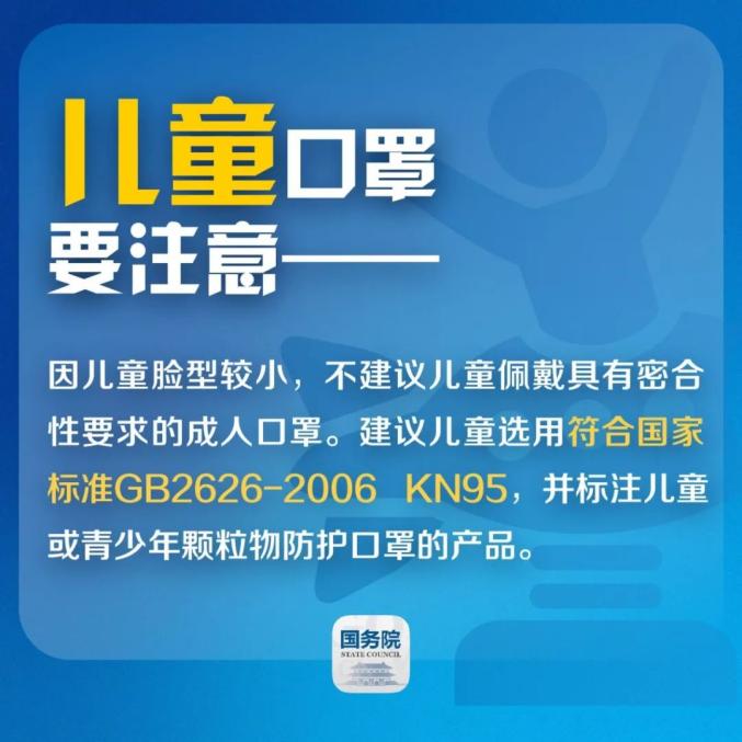 河南省疫情防控指挥部电话号码及防疫指南