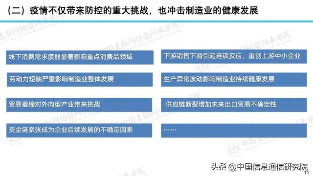 河南省疫情防控稳步推进，沈阳最新措施应对秋冬季挑战