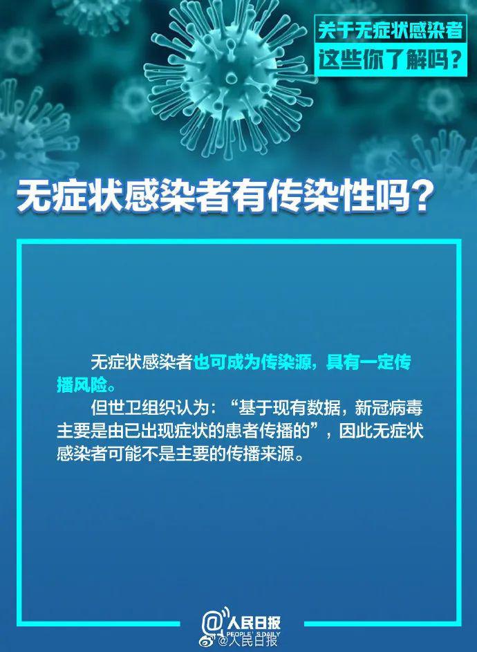 澳门确诊者西安行程引关注，疫情防控下的跨境流动挑战与应对