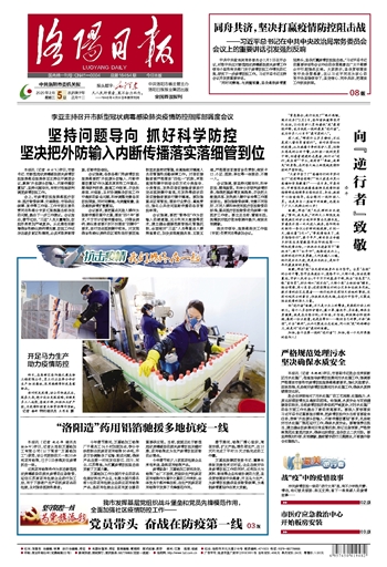 澳门台湾疫情，同舟共济下的防疫启示录