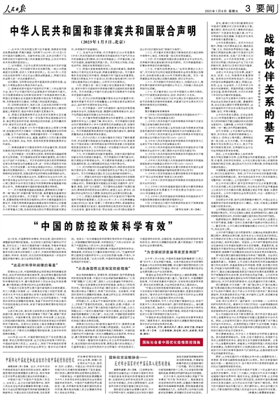 澳门疫情新政策，科学防控与民生保障并重