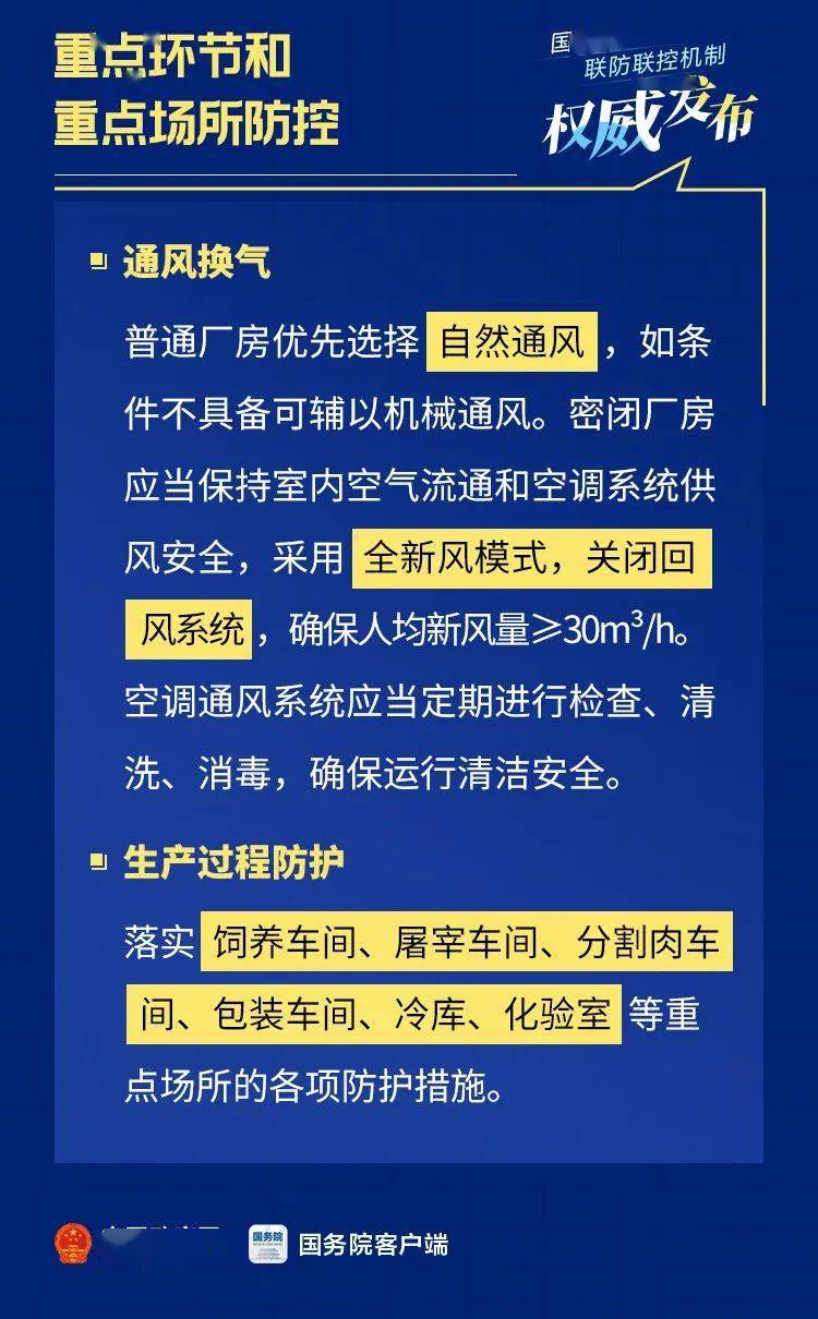 澳门疫情新政策，科学防控与民生保障并重