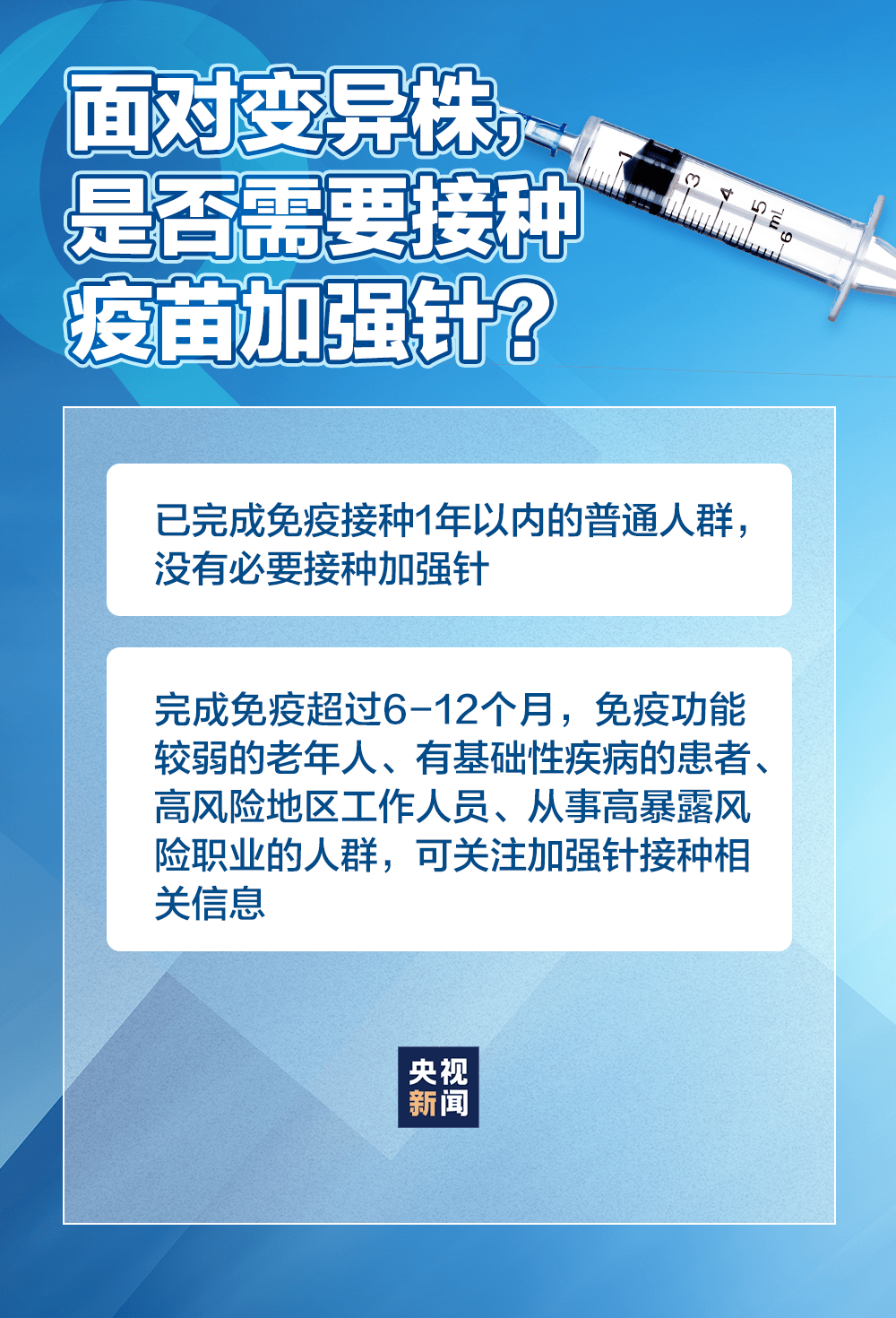 澳门疫情反弹与西安防疫经验，跨区域联防联控的启示