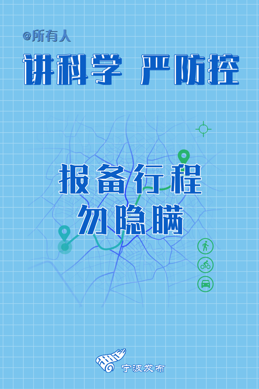 澳门疫情新增5例，防控措施升级，市民需保持警惕