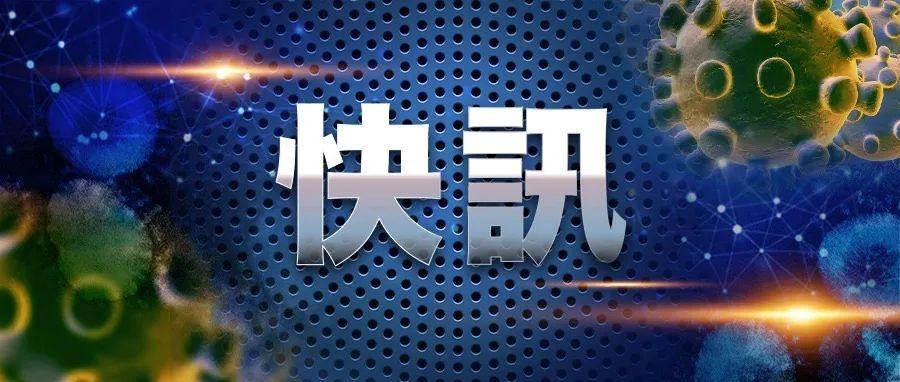澳门新冠疫情，防控措施、社会影响与未来展望