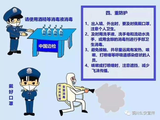 澳门疫情出境内地最新情况，防控措施与通关指南
