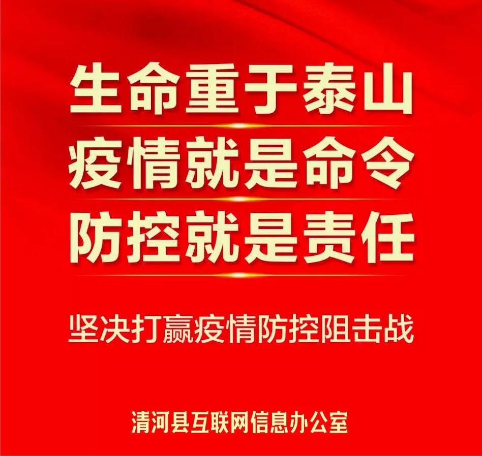 河南省疫情预防控制中心，筑牢公共卫生防线，守护人民健康安全