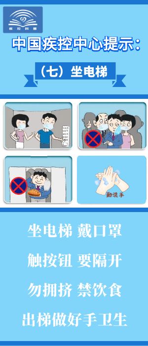 河南省疫情预防控制中心，筑牢公共卫生防线，守护人民健康安全