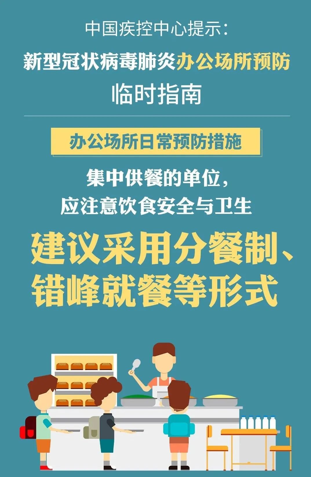 河南省疫情预防控制中心，筑牢公共卫生防线，守护人民健康安全