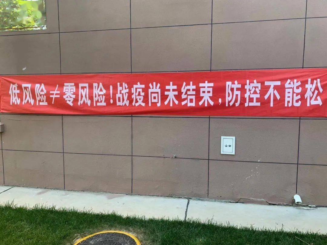 河南省疫情防控最新指示，科学精准施策，筑牢健康防线