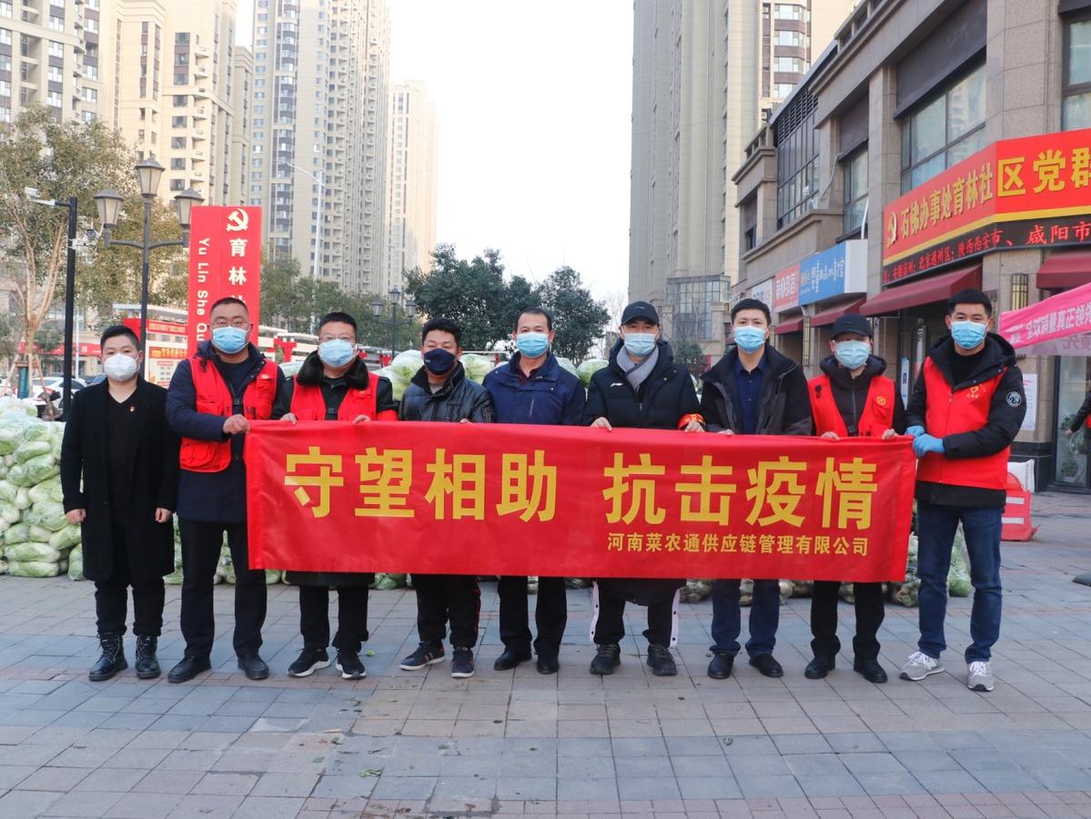 河南省疫情最新防控措施，科学精准施策，筑牢健康防线