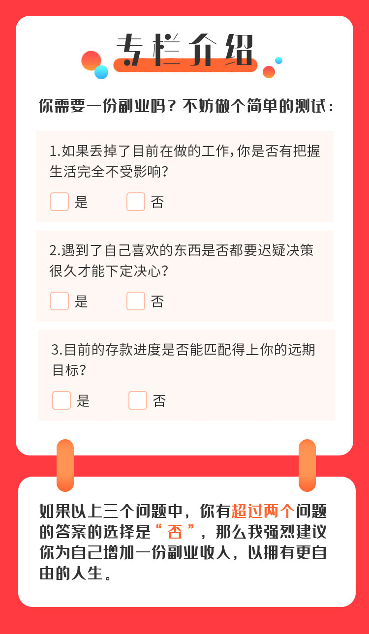 好的，没问题！以下是符合您要求的文章