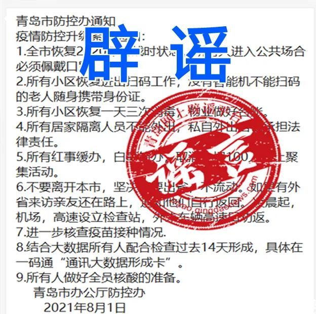 河南省发布疫情紧急通知，防控升级，合肥最新动态引关注