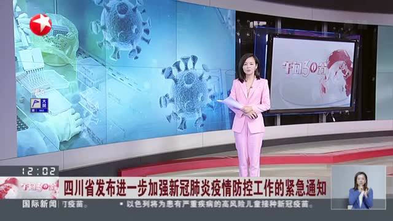 河南省发布疫情紧急通知，防控升级，合肥最新动态引关注