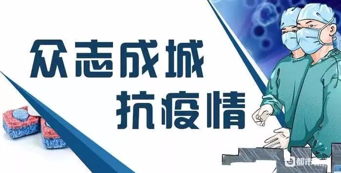 河南南昌疫情最新消息，防控措施升级与民众应对指南