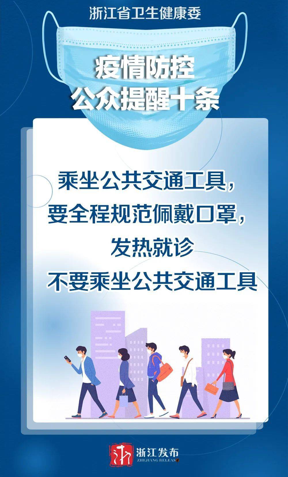 河南南昌疫情最新消息，防控措施升级与民众应对指南